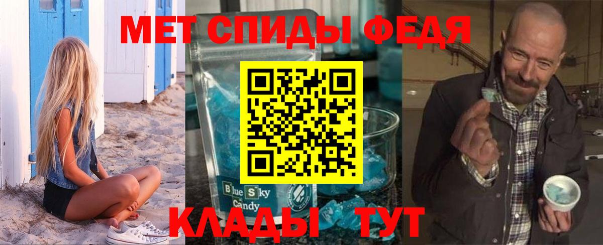 АМФ  Amphetamine Розовый  Вход с VPN  Уссурийск  АМФ 