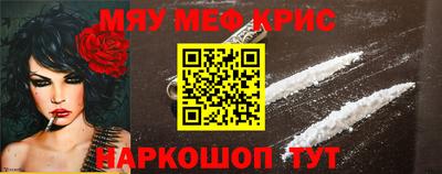mdma Ливны
