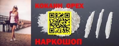 прущая мука Малоярославец