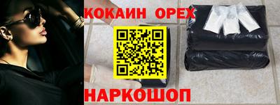 винт Малгобек