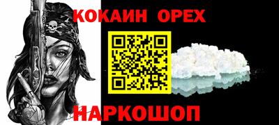 mdma Лесосибирск