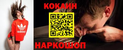 винт Малгобек
