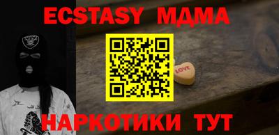mdma Ливны
