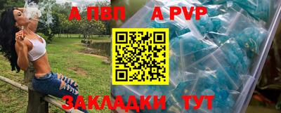 прущая мука Малоярославец