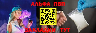 винт Малгобек
