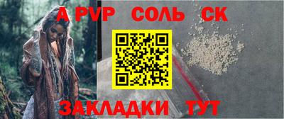 mdma Ливны