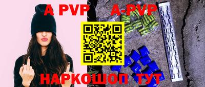 винт Малгобек