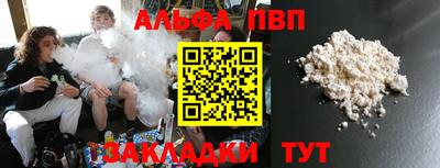 винт Малгобек