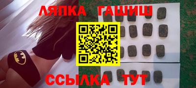 винт Малгобек