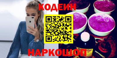 винт Малгобек