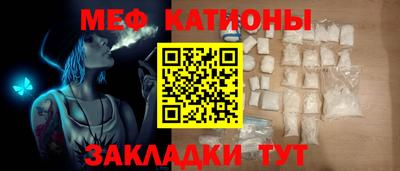 винт Малгобек