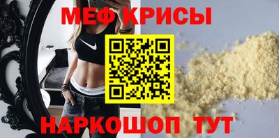 прущая мука Малоярославец