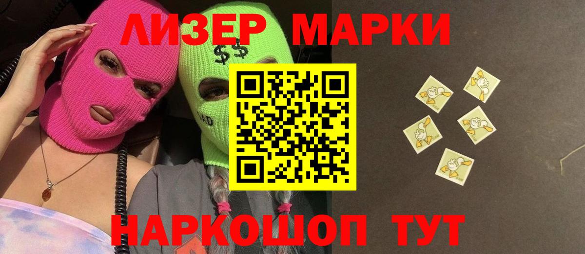 Лсд 25 экстази ecstasy  Вход с VPN  Уссурийск 