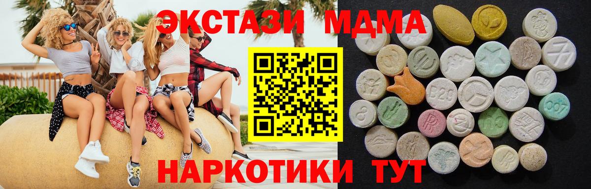 MDMA VHQ Уссурийск