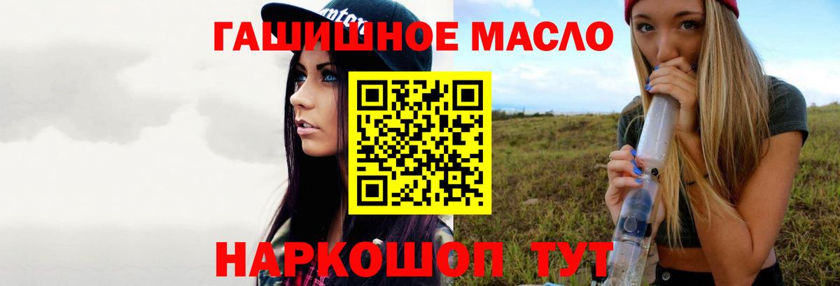 Дистиллят ТГК жижа Уссурийск