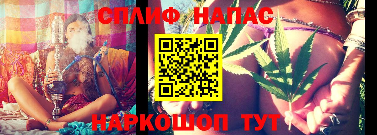 Бошки Шишки тримм Уссурийск